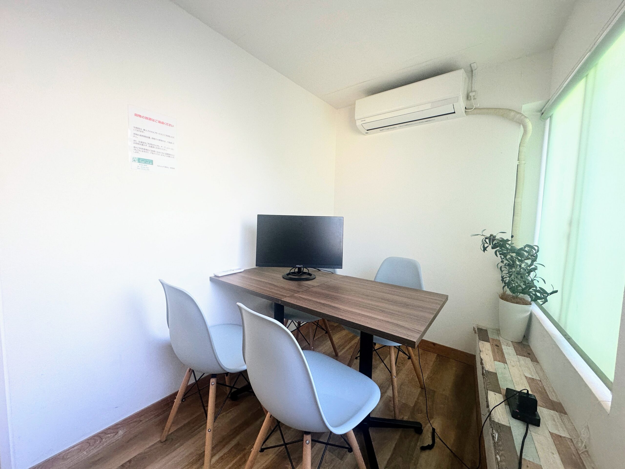 千歳烏山のコワーキングスペース・自習室にはこえを　出せる会議室もあるので、音読やウェブ会議にも使用可能。