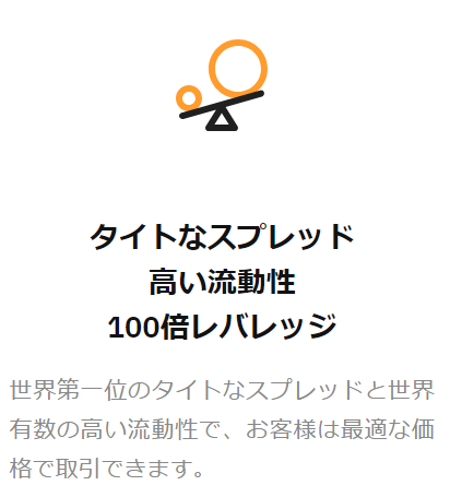 Bybitは世界第一位のタイトなスプレッドと世界有数の高い流動性で、お客様は最適な価格で取引できます。