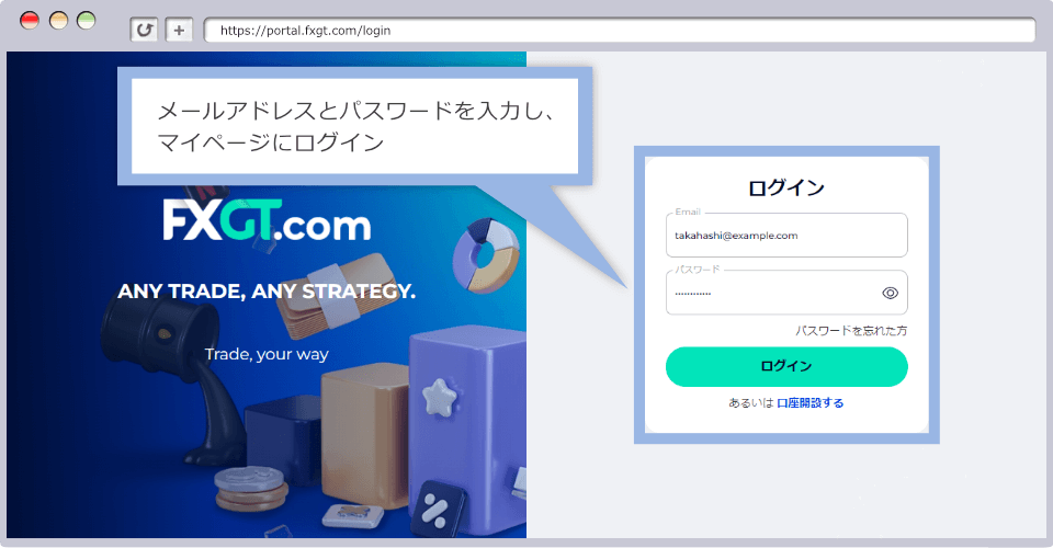 クレジットカード／デビットカードに出金するための手順1