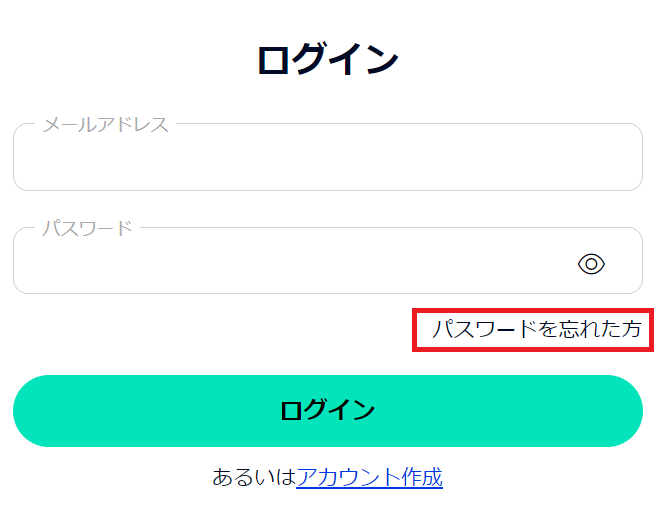 FXGTのログインでパスワードを忘れた方