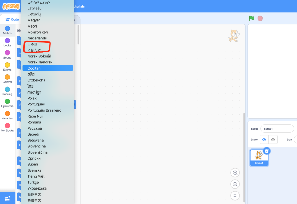 Scratchの作成画面でプルダウンを表示させ、「日本語」または「にほんご」を選択