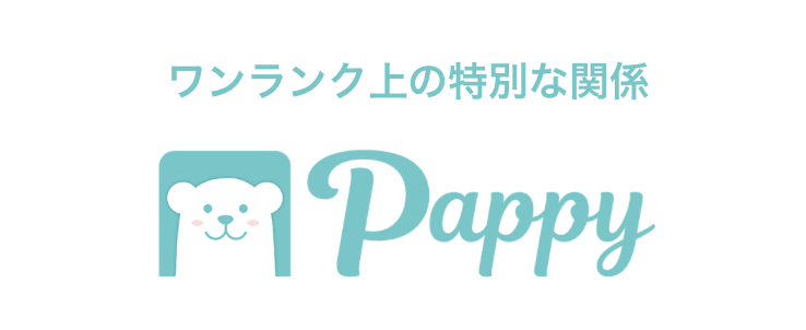 Pappy公式
